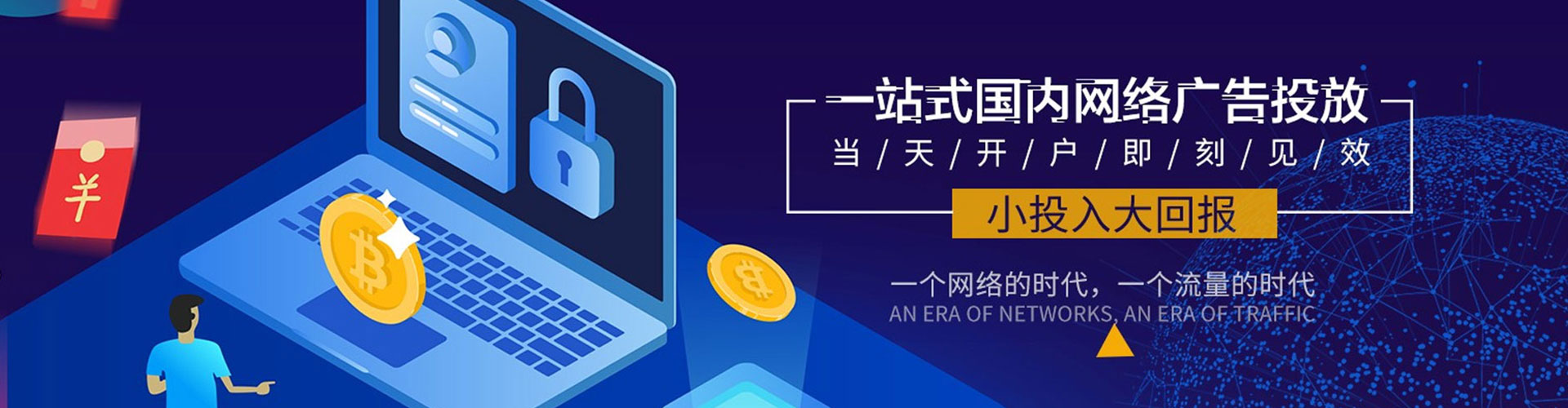 六合小红书信息流