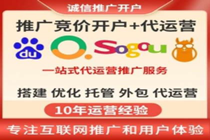 推广开户成本估算案例